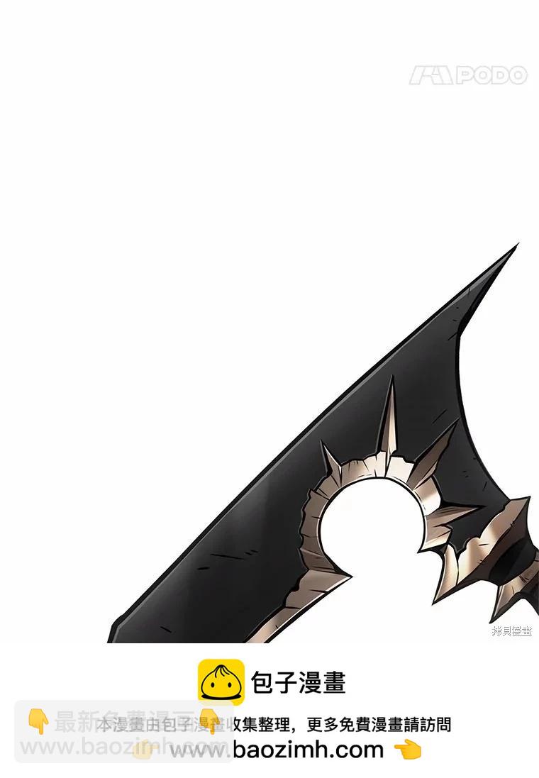 全知讀者視角 - 第232話(2/3) - 6