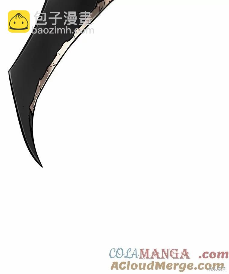 全知讀者視角 - 第232話(3/3) - 5