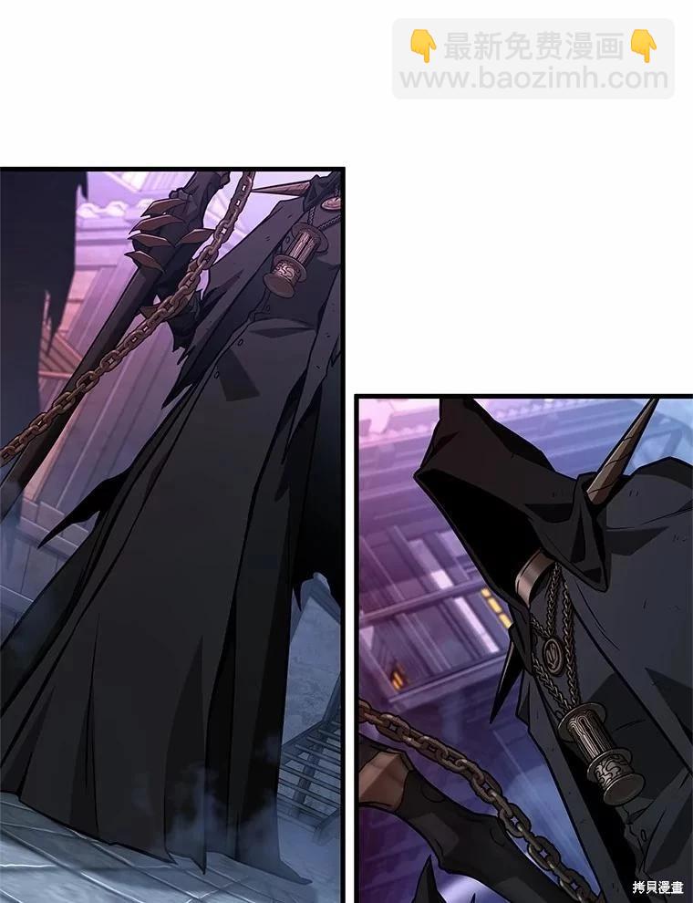 全知讀者視角 - 第232話(3/3) - 1