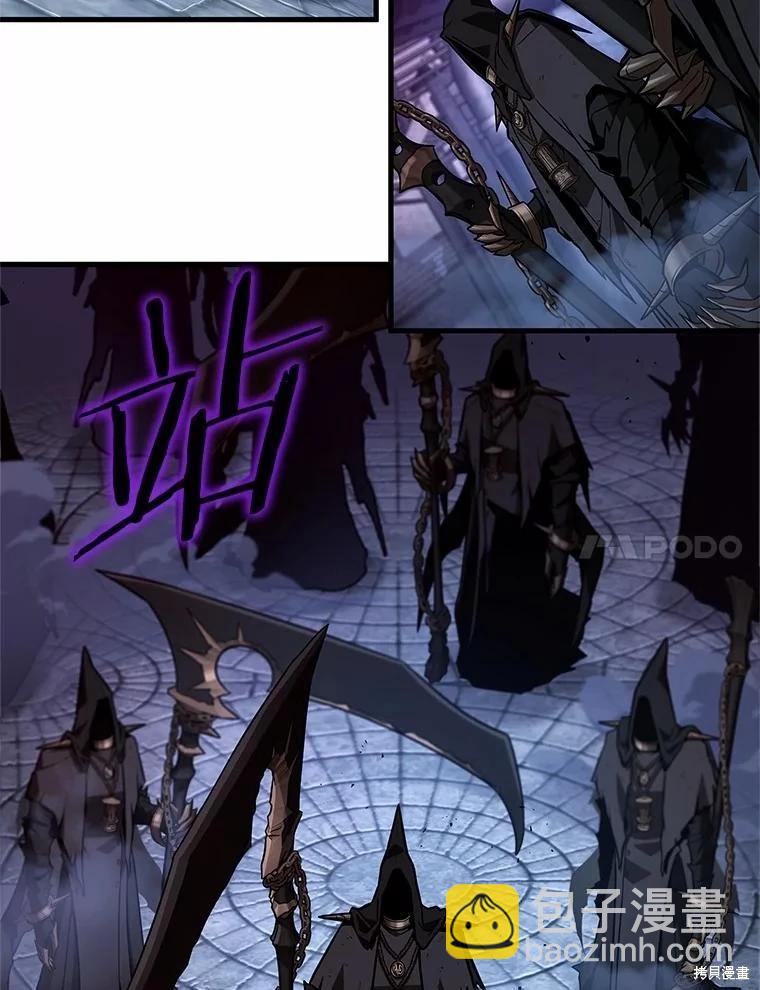 全知讀者視角 - 第232話(3/3) - 2