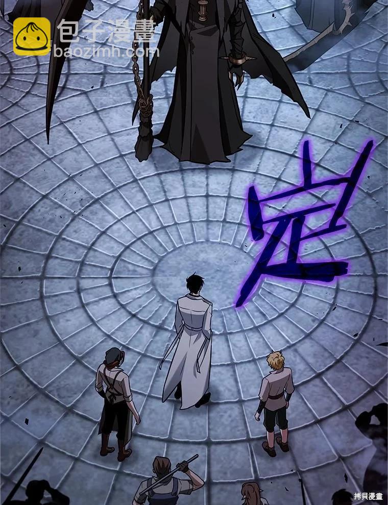 全知讀者視角 - 第232話(3/3) - 3