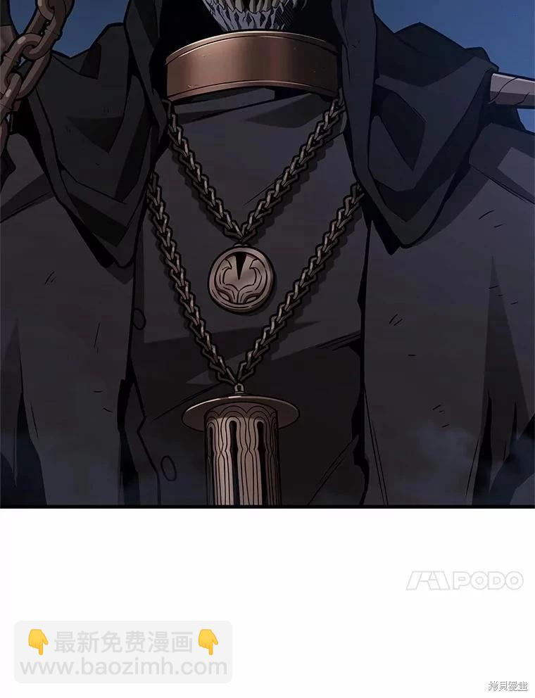 全知讀者視角 - 第232話(3/3) - 5