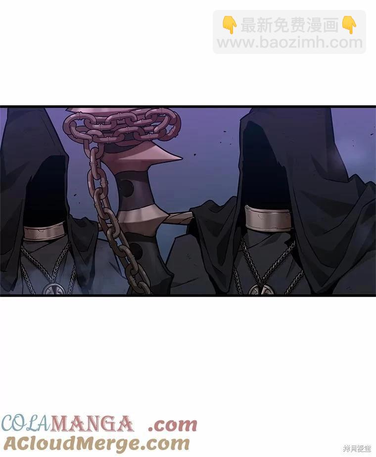 全知讀者視角 - 第232話(3/3) - 3