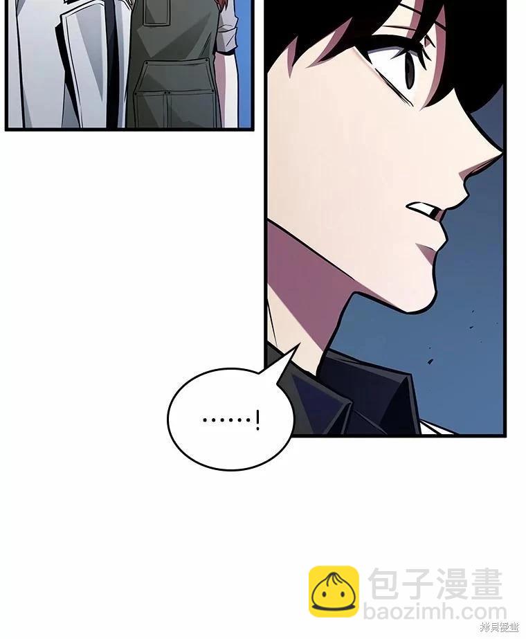 全知讀者視角 - 第232話(3/3) - 5