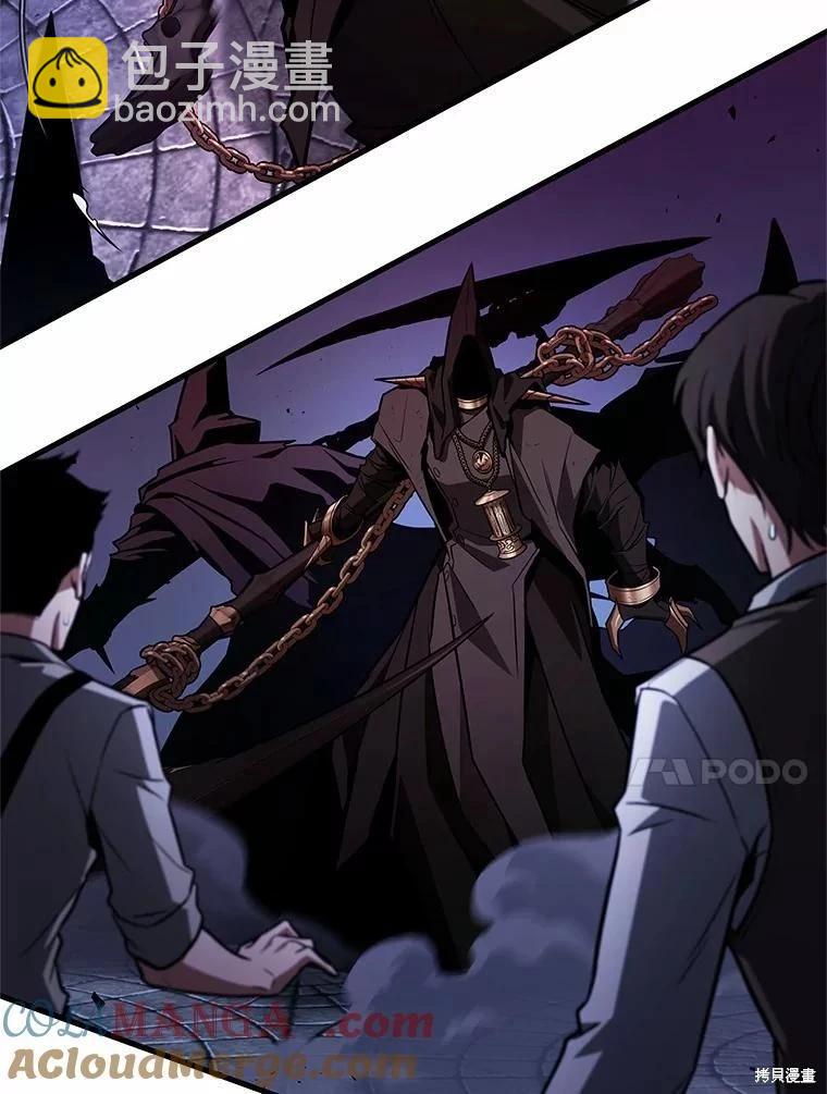 全知讀者視角 - 第232話(3/3) - 2