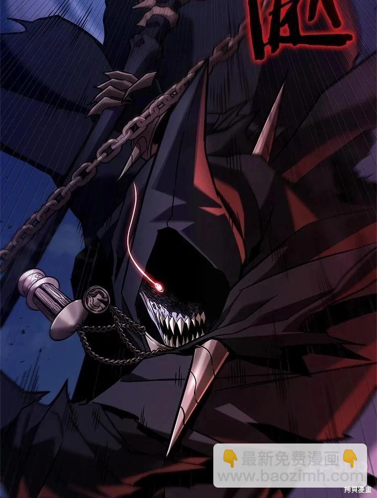 全知讀者視角 - 第232話(3/3) - 5