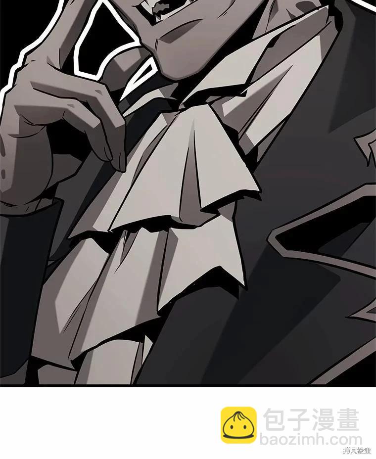 全知讀者視角 - 第232話(2/3) - 1