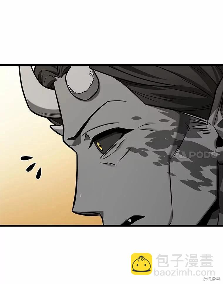 全知讀者視角 - 第232話(2/3) - 5