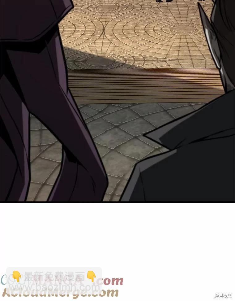 全知讀者視角 - 第232話(2/3) - 7