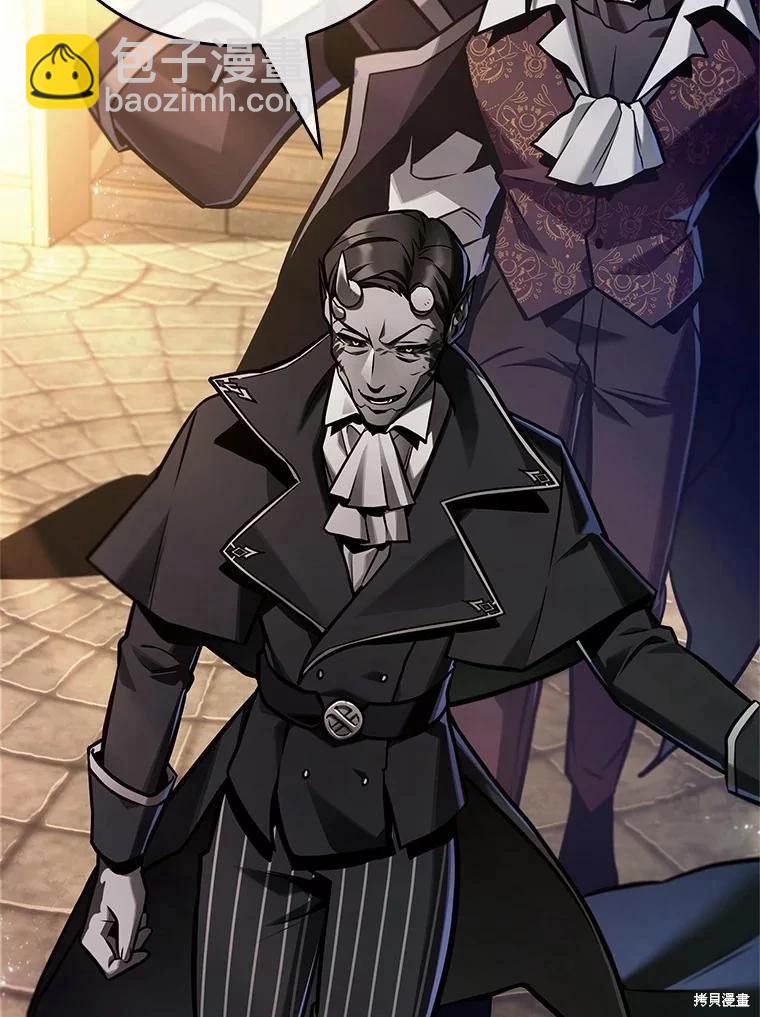 全知讀者視角 - 第232話(2/3) - 8