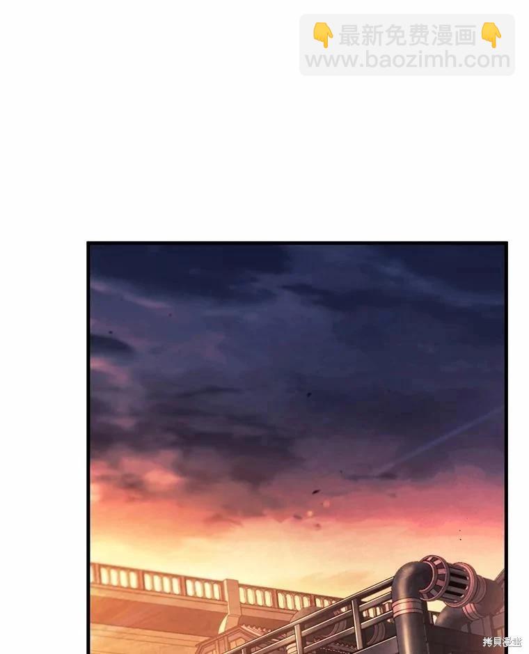 全知讀者視角 - 第232話(2/3) - 2