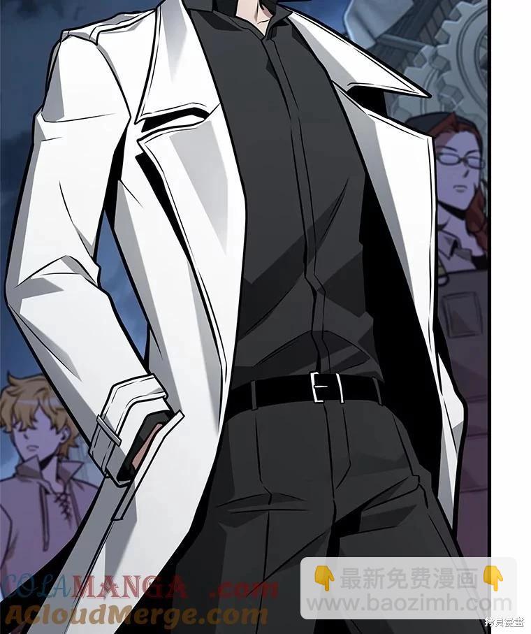 全知讀者視角 - 第232話(2/3) - 3