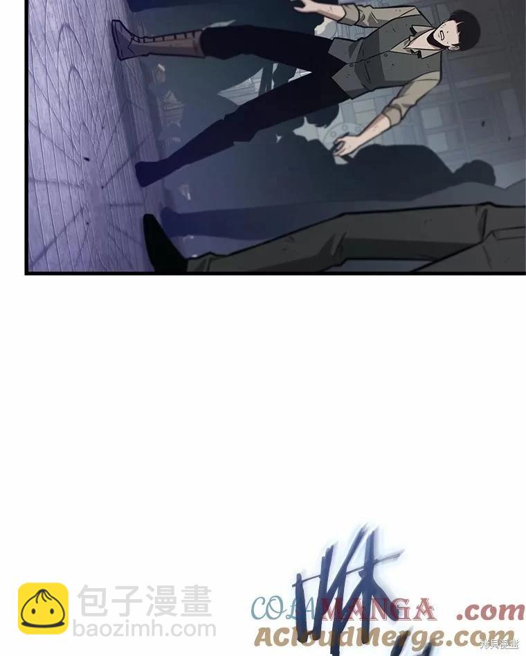全知讀者視角 - 第234話(3/3) - 3