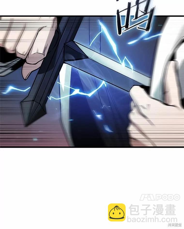 全知讀者視角 - 第234話(3/3) - 4