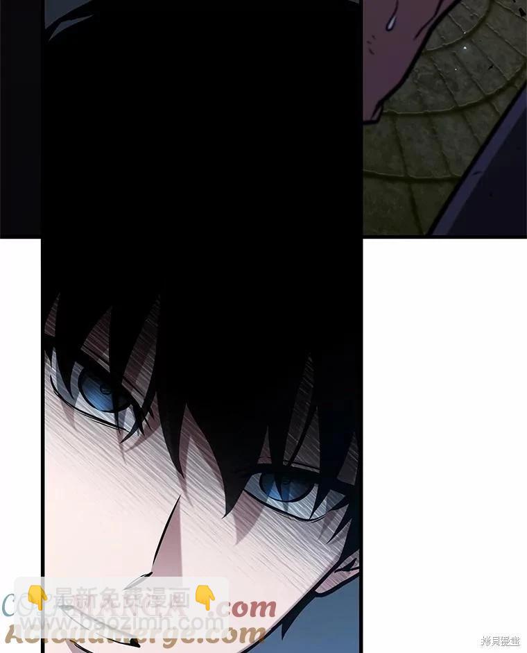 全知讀者視角 - 第234話(3/3) - 1