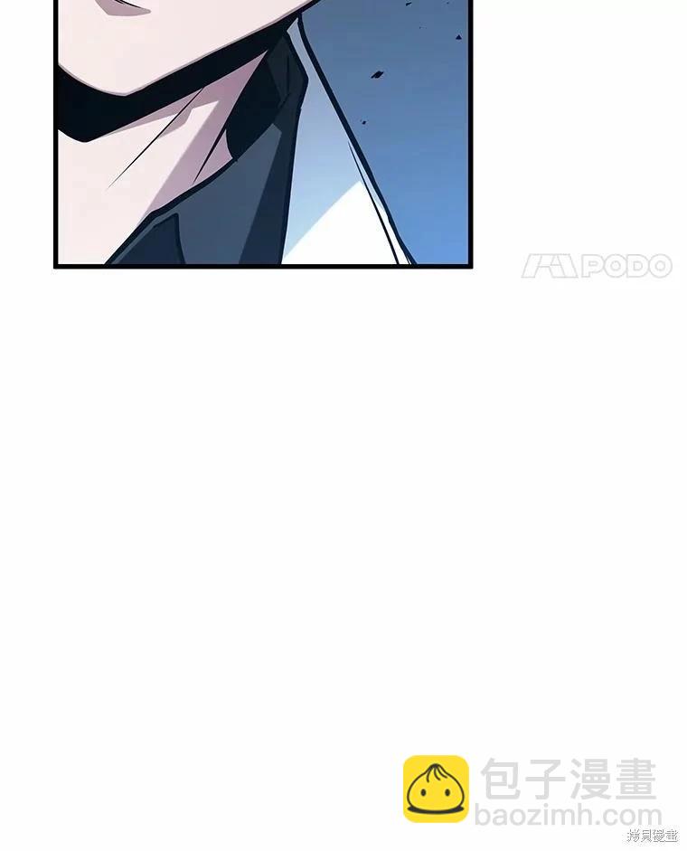 全知讀者視角 - 第234話(3/3) - 2