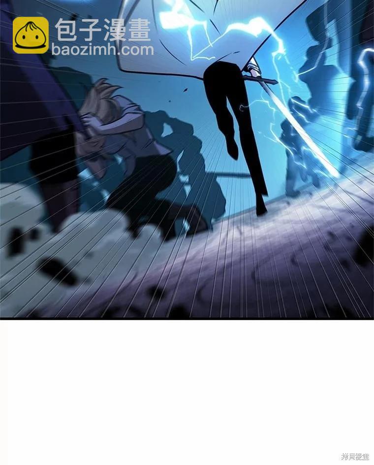 全知讀者視角 - 第234話(3/3) - 4