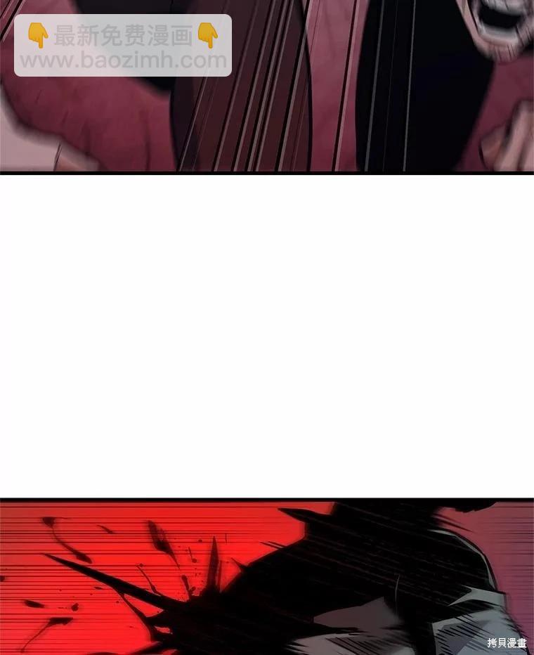 全知讀者視角 - 第234話(3/3) - 1