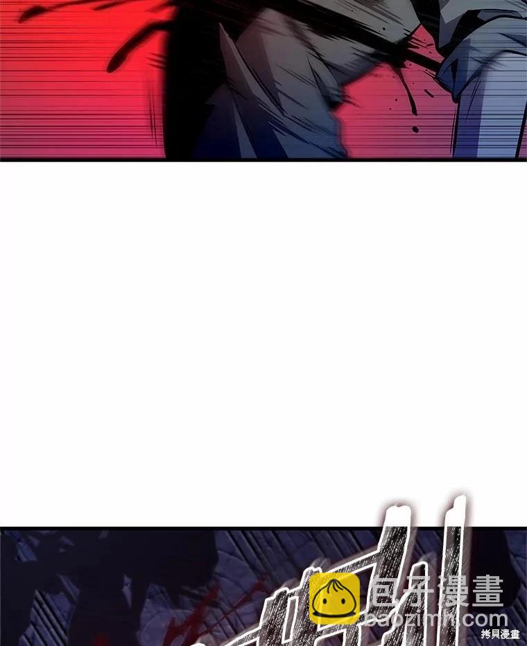 全知讀者視角 - 第234話(3/3) - 2