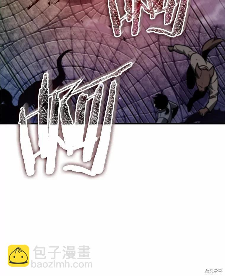 全知讀者視角 - 第234話(3/3) - 4