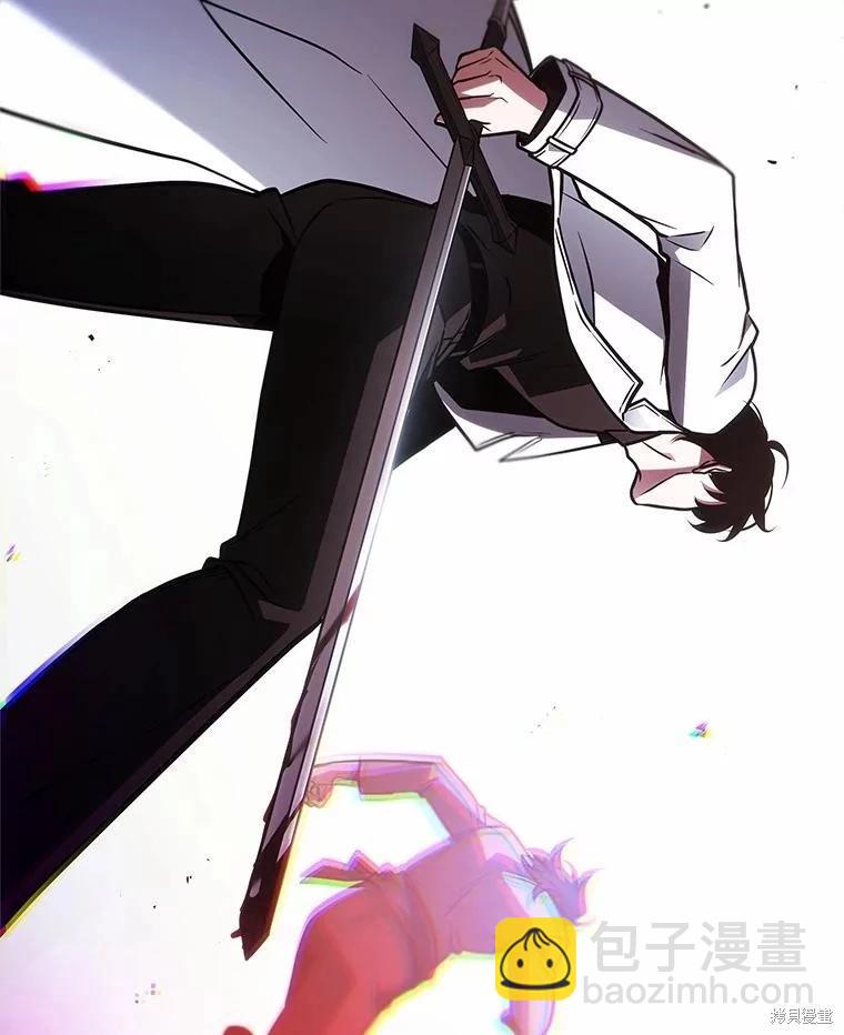 全知讀者視角 - 第234話(3/3) - 2