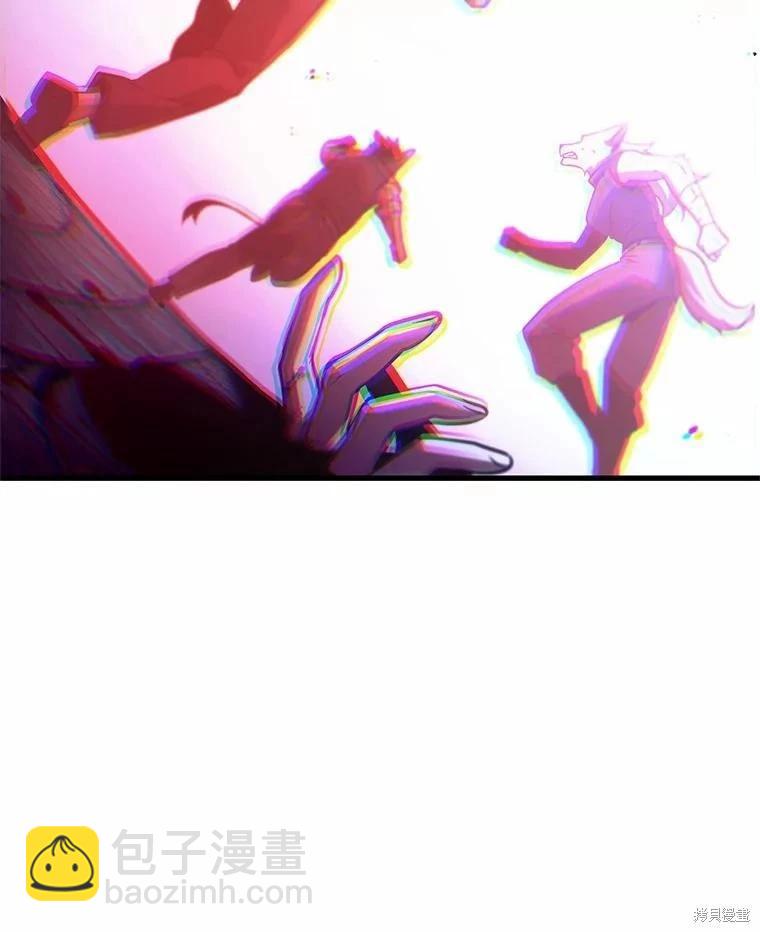 全知讀者視角 - 第234話(3/3) - 3