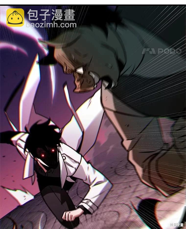 全知讀者視角 - 第234話(3/3) - 4