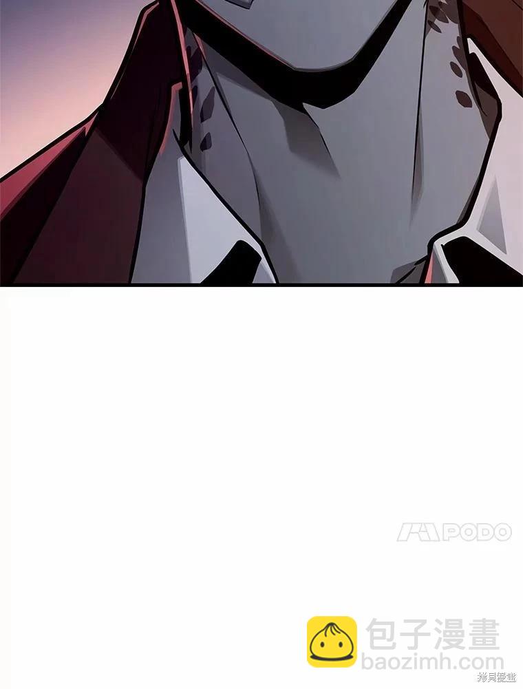 全知讀者視角 - 第234話(1/3) - 8