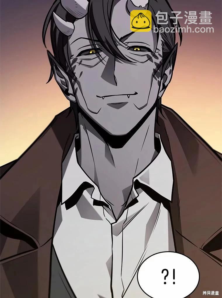 全知讀者視角 - 第234話(2/3) - 4