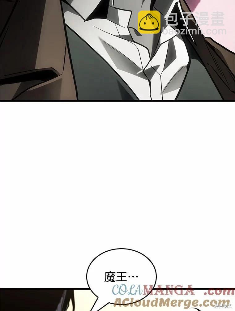 全知讀者視角 - 第237話(3/3) - 5