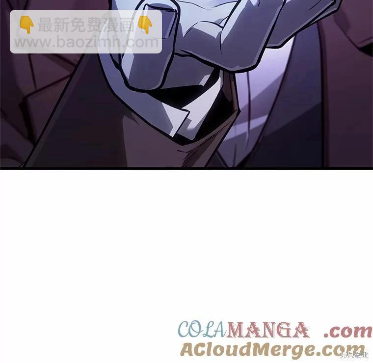 全知讀者視角 - 第237話(3/3) - 3