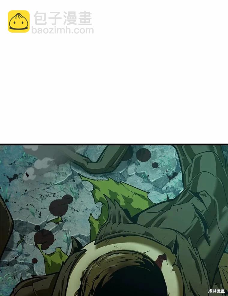 全知讀者視角 - 第237話(3/3) - 4