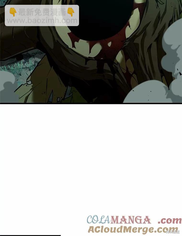 全知讀者視角 - 第237話(3/3) - 5