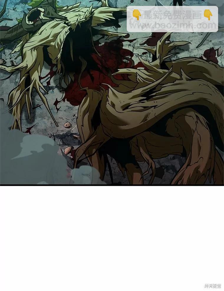 全知讀者視角 - 第237話(3/3) - 2