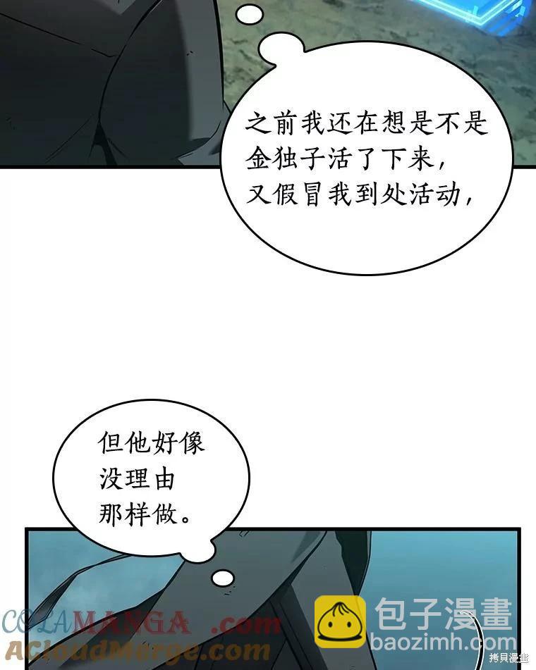 第237话132