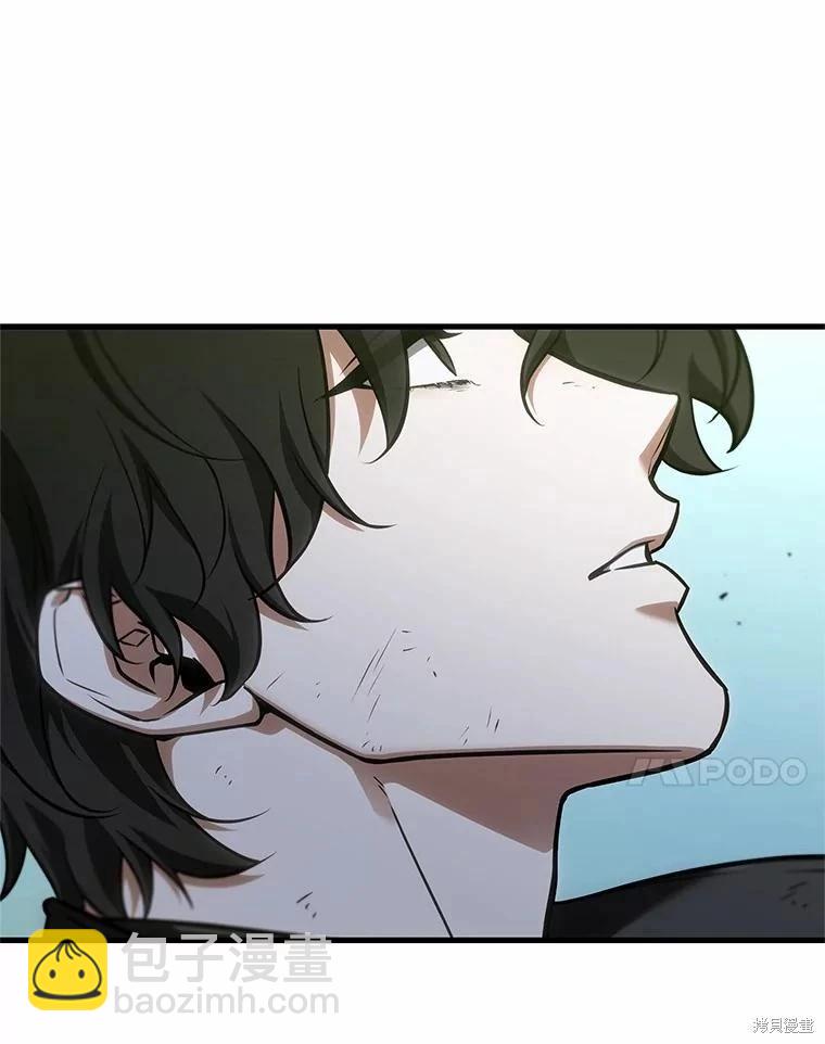 全知讀者視角 - 第237話(3/3) - 5