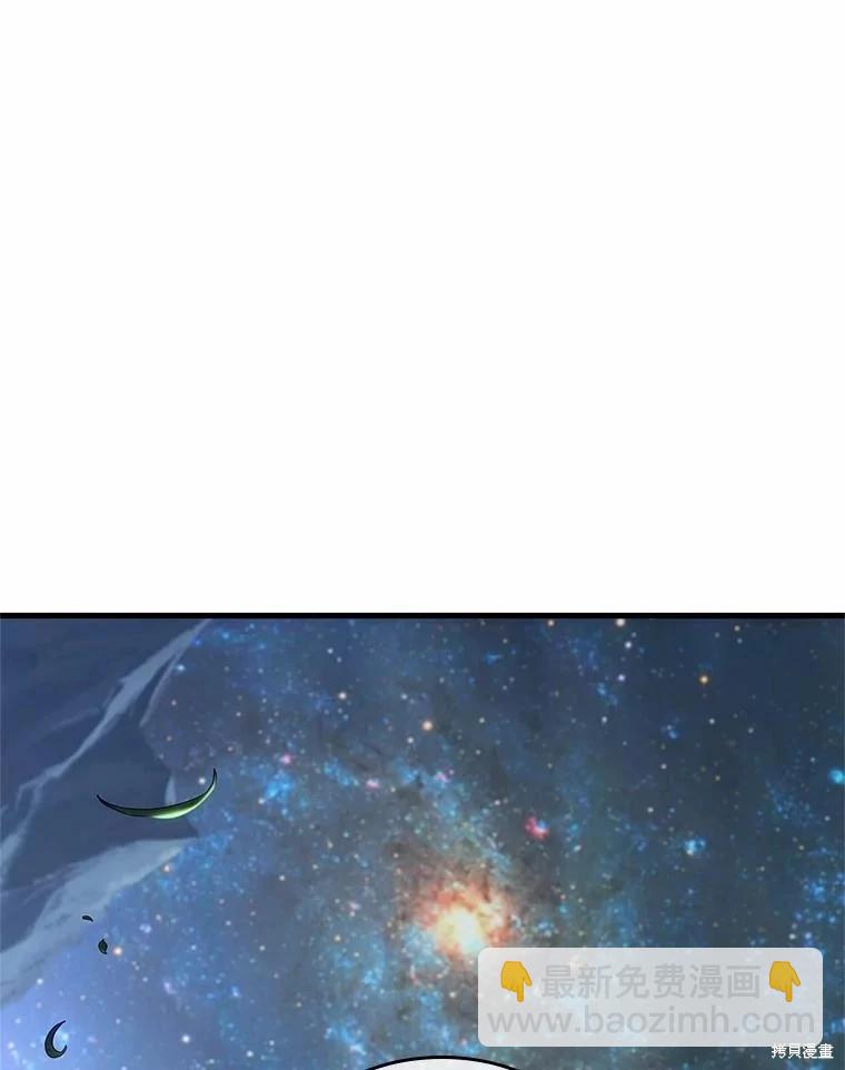 全知讀者視角 - 第237話(3/3) - 6