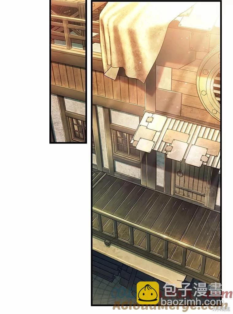 全知讀者視角 - 第237話(1/3) - 1