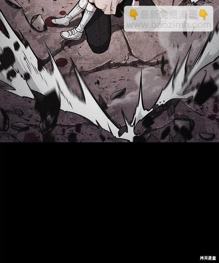 全知讀者視角 - 第237話(2/3) - 6