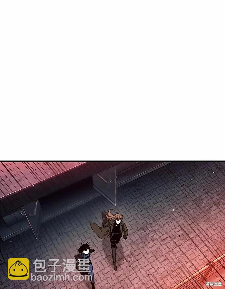 全知讀者視角 - 第239話(1/3) - 2