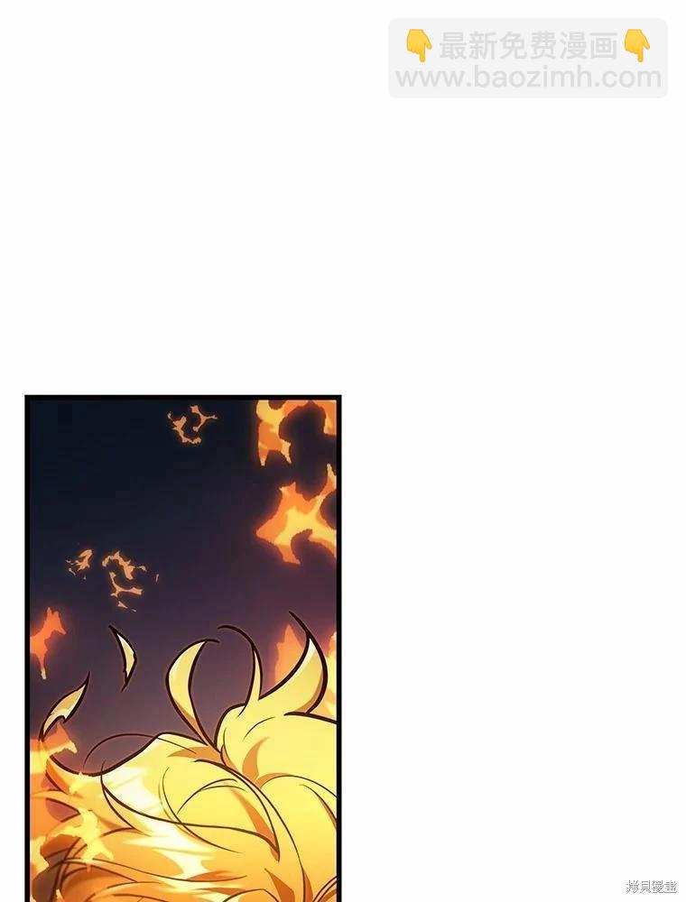 全知讀者視角 - 第239話(3/3) - 5