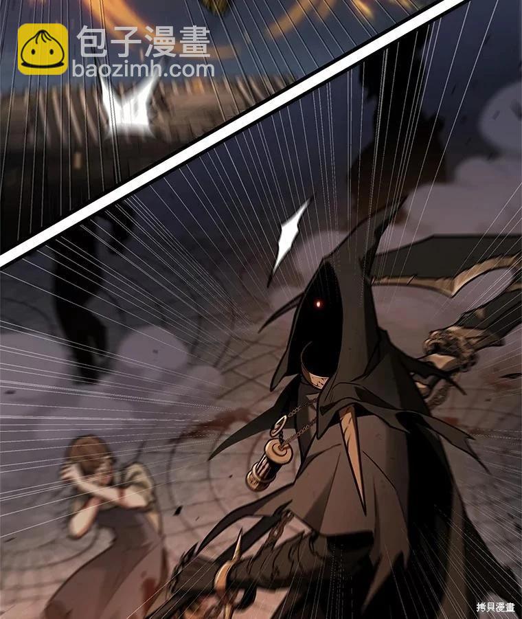 全知讀者視角 - 第239話(3/3) - 3