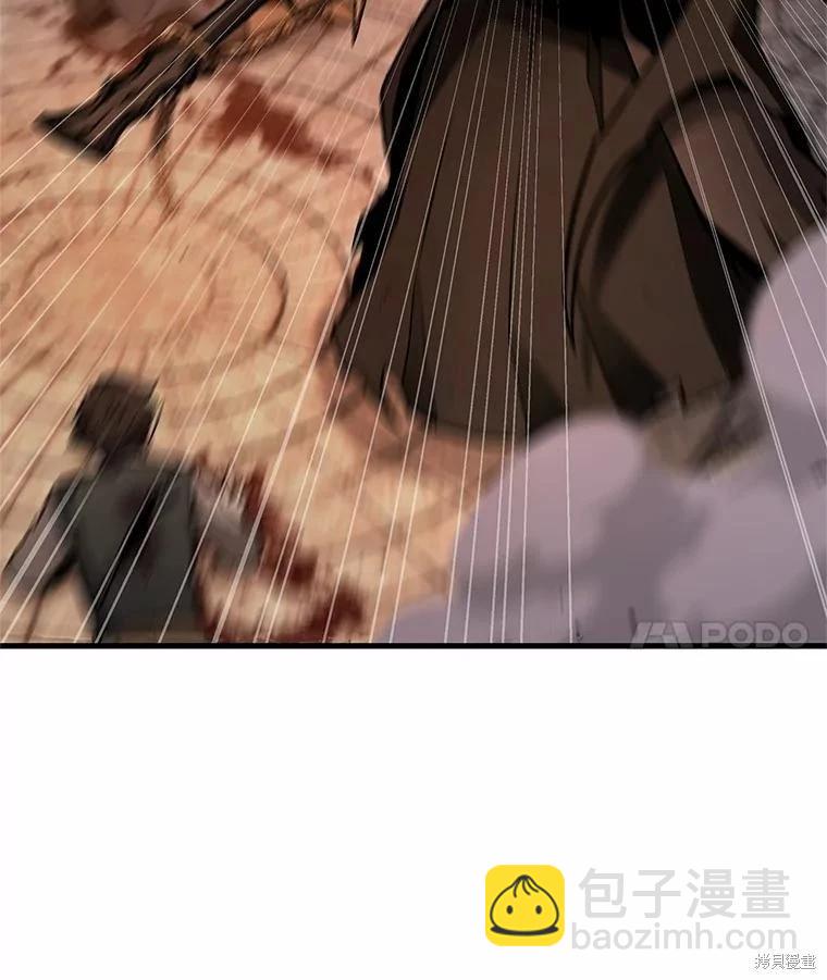 全知讀者視角 - 第239話(3/3) - 4