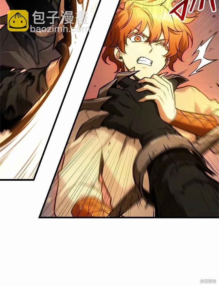 全知讀者視角 - 第239話(3/3) - 3