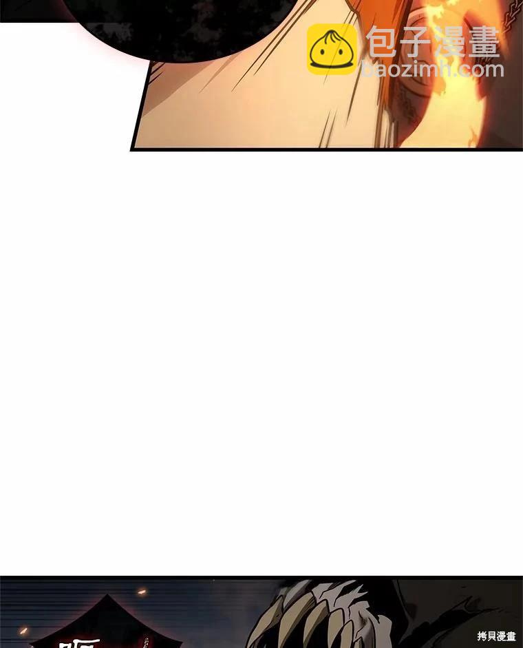 全知讀者視角 - 第239話(3/3) - 1