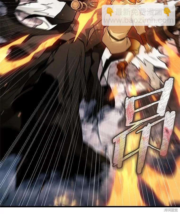 全知讀者視角 - 第239話(3/3) - 4