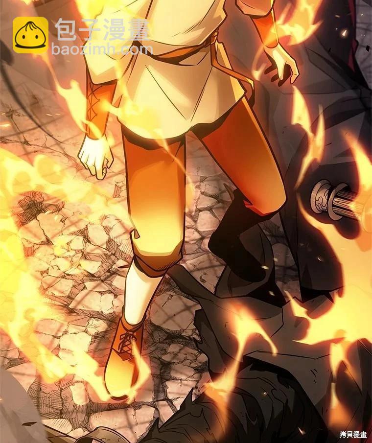 全知讀者視角 - 第239話(3/3) - 2