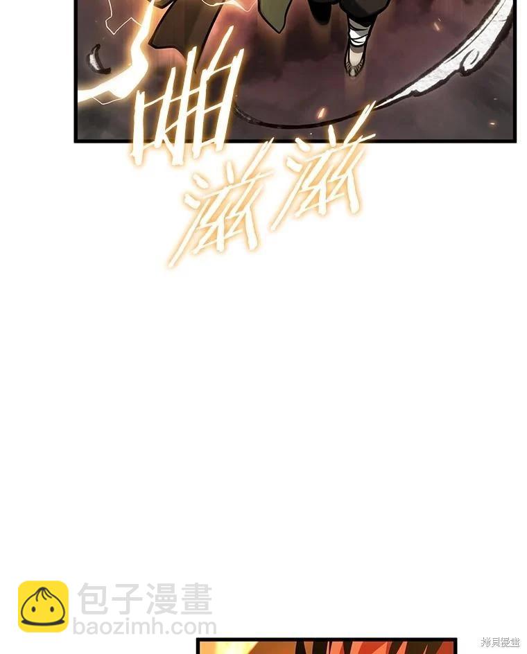 全知讀者視角 - 第239話(1/3) - 7