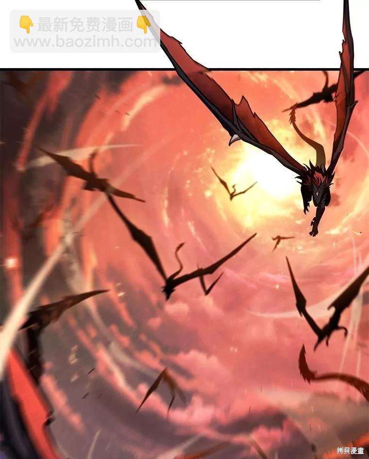 全知讀者視角 - 第239話(1/3) - 1