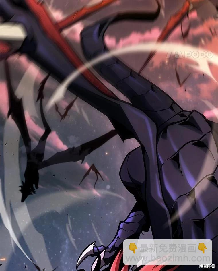 全知讀者視角 - 第239話(1/3) - 2